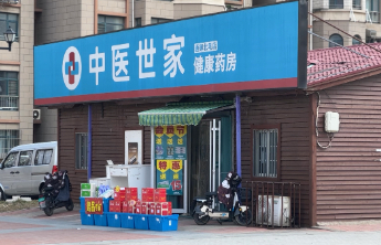 壹点帮办 | 市民称买到过期药，多方维权未果，纠纷疑问待解