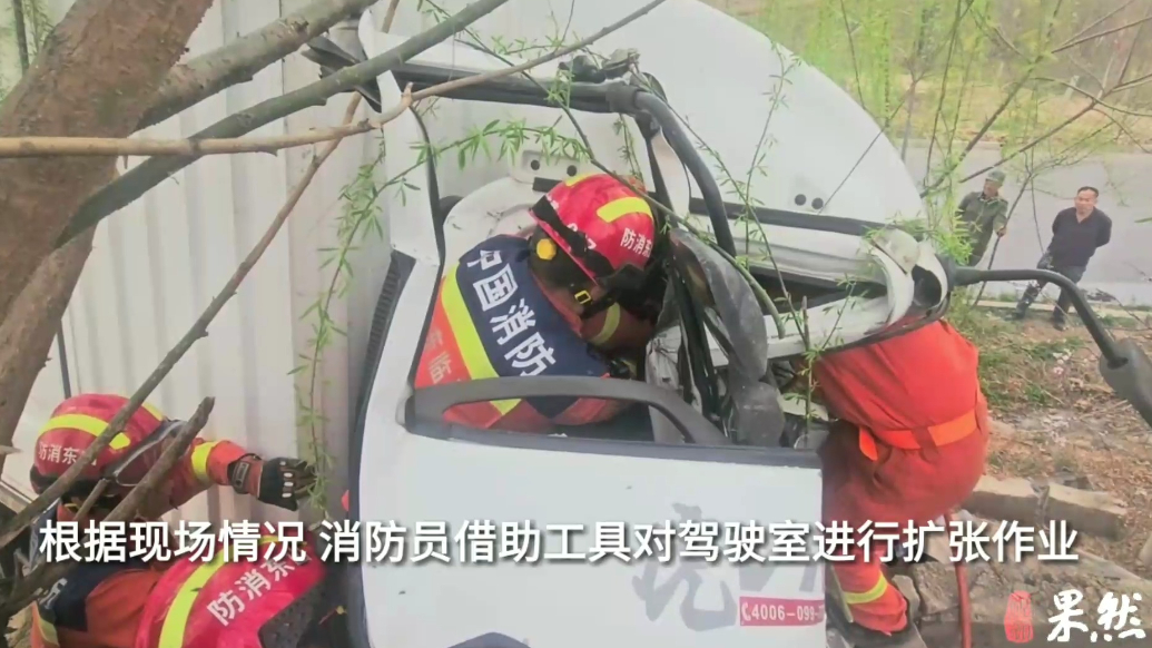 果然视频|货车失控撞上路边墙，消防员到场救出被困者