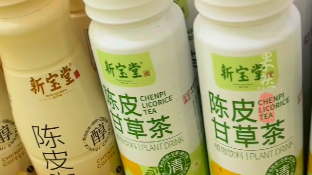 果然财经｜养生水销量增长超182%，企业纷纷布局健康饮品赛道