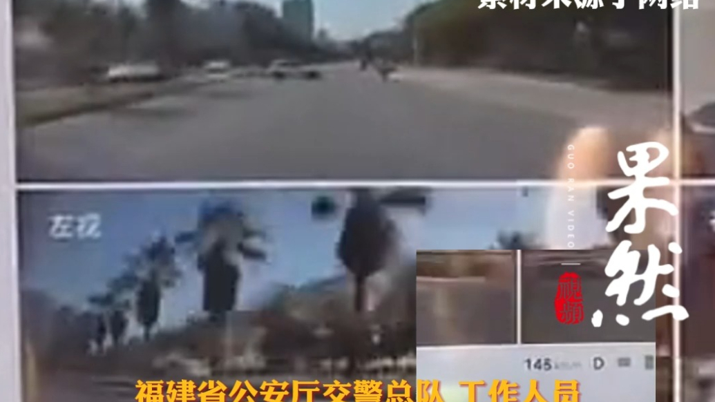 果然视频|泉州一小米车飙150km撞人，或涉危害公共安全罪