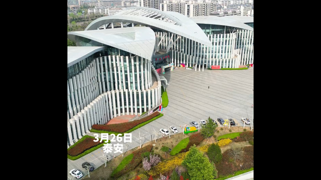 果然视频｜泰安市文化艺术中心春意环绕
