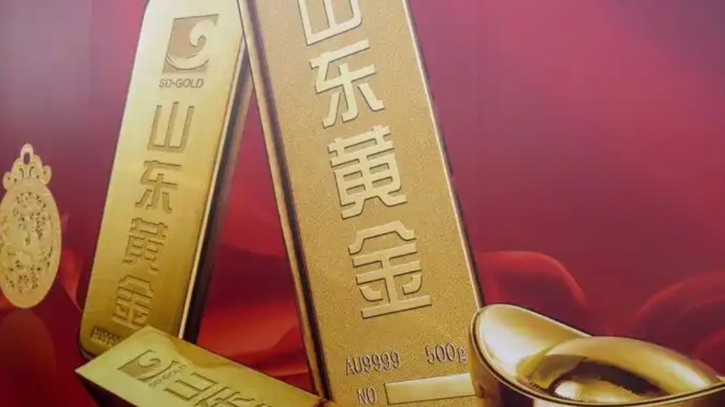 果然财经｜鲁股年报：山东黄金2024年收入达825.18亿元