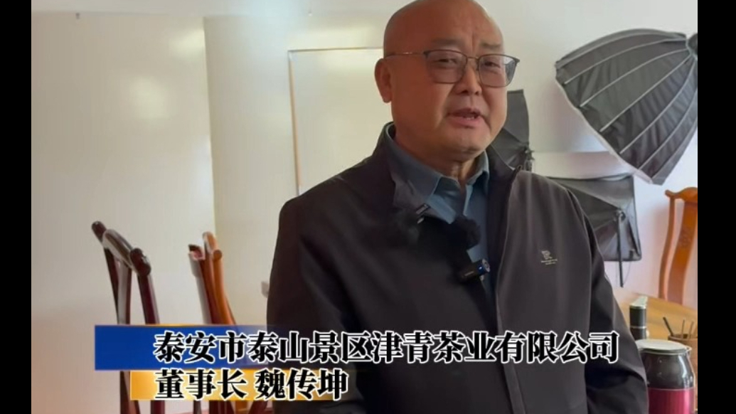 果然视频丨今年春茶质量好，价格比去年低