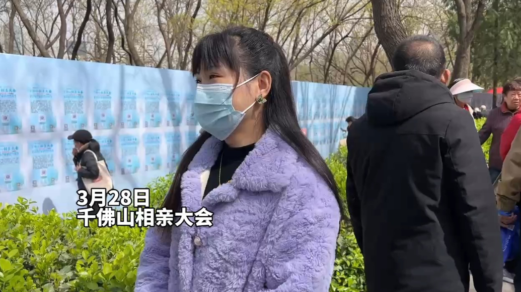 果然视频｜93年美女趁休班来相亲:可以和男方一起还房贷