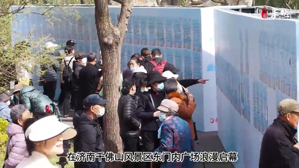 果然视频|三月三千佛山相亲大会开幕即高潮，大批帅哥美女都来了