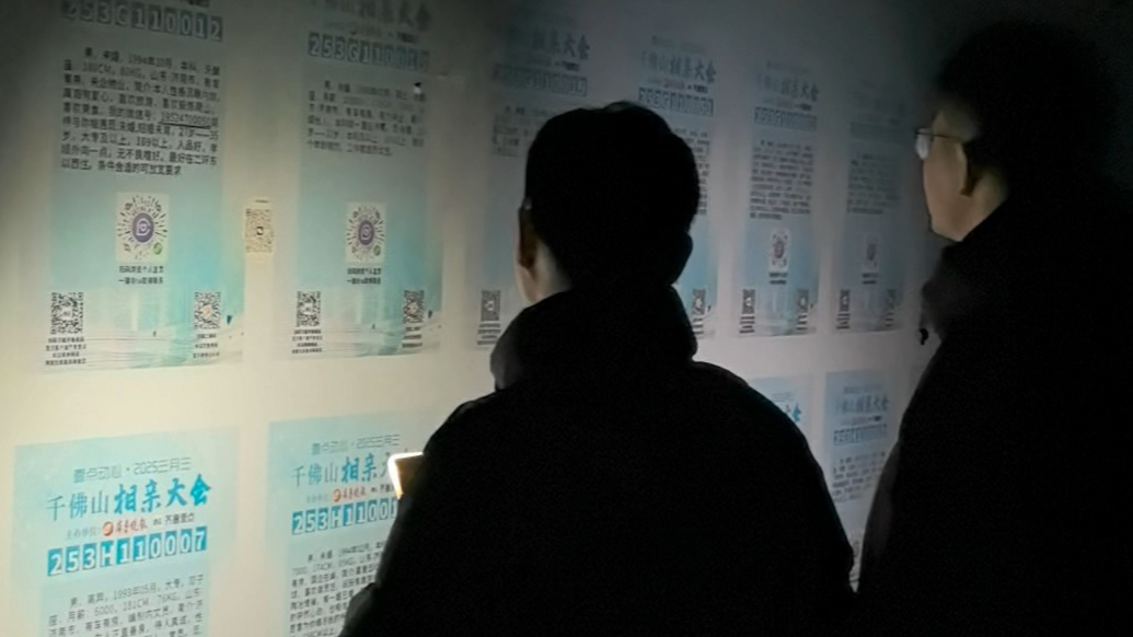 果然视频|记者夜探千佛山相亲大会，单身青年为了脱单太拼啦