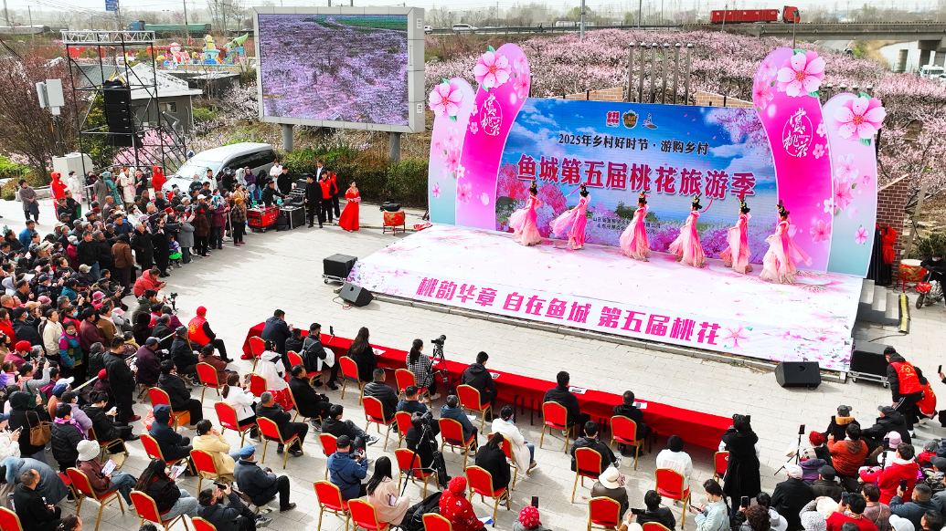 果然视频｜2025乡村好时节·鱼台鱼城第五届桃花旅游季开幕