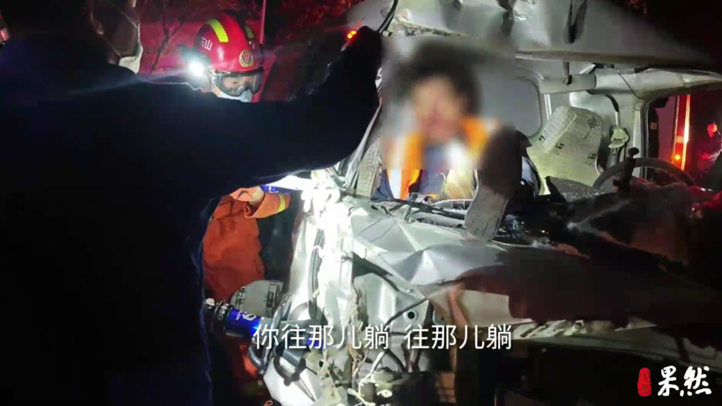 果然视频|面包车与半挂车发生事故，消防员紧急出动救援