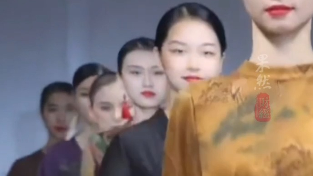 果然财经｜2025年我国香云纱市场零售规模将达1108亿元