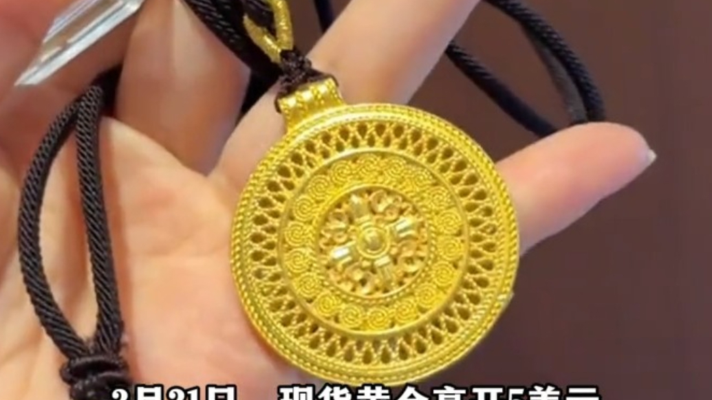 金价又双叒涨，历史新高刷新至3090美元