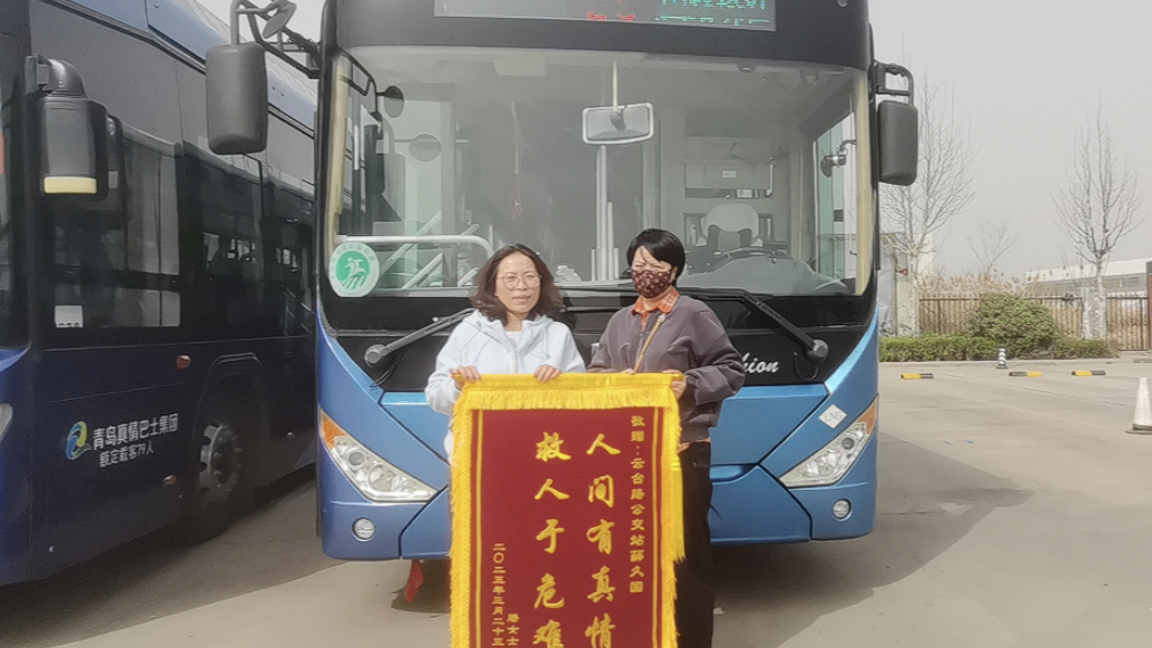 琴视频｜深夜女子公交车内突发疾病，驾乘合力援手相救