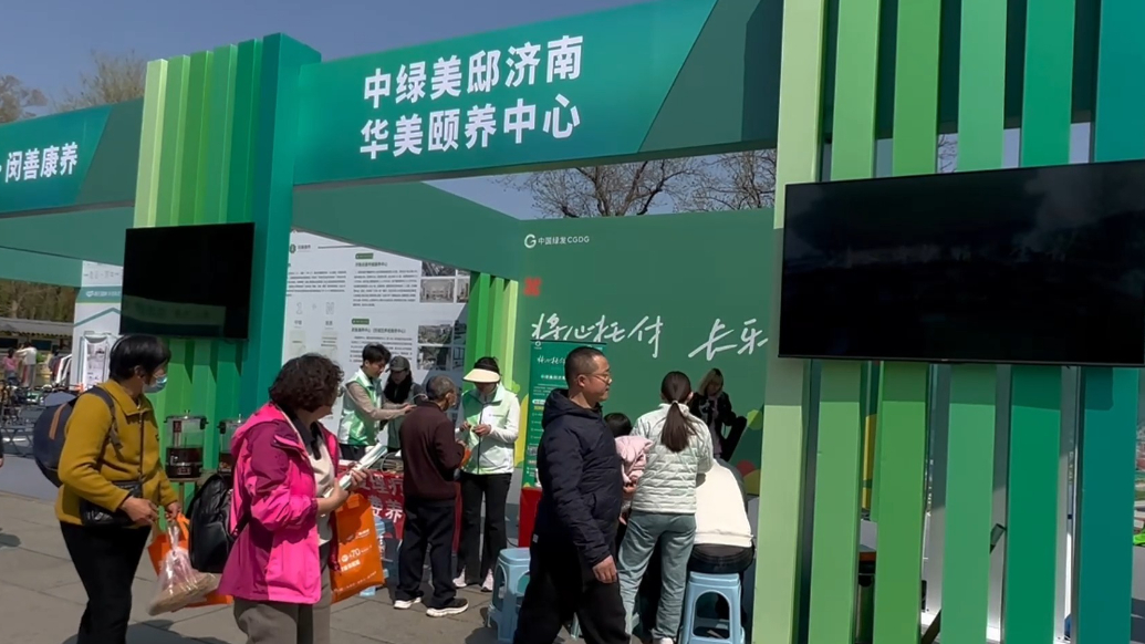 专注认知症照护，济南华美颐养为养老市场繁荣发展贡献力量