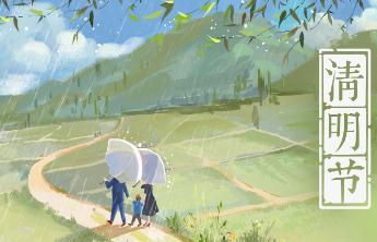 人间|清明怀故人：冬青，冬青