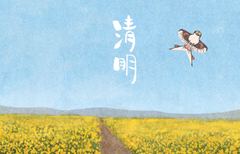 人间|清明怀故人：药香中忆祖父