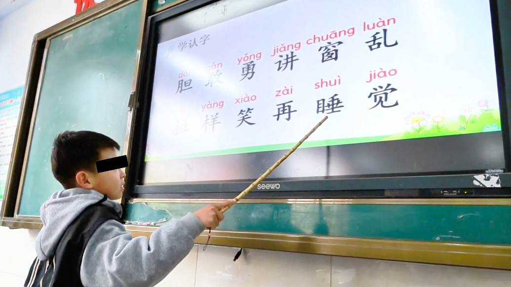 果然视频丨班级里传来了“星星的孩子”的读书声
