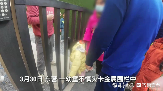 果然视频|幼童不慎头卡金属围栏中，消防员到场一分钟化解