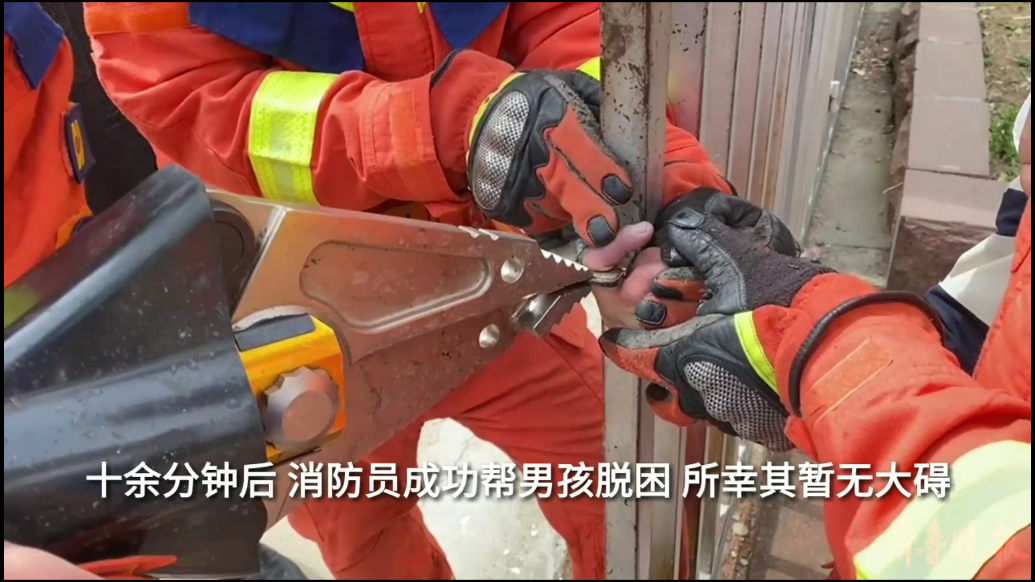 果然视频|男孩手卡铁门锁鼻中，消防员迅速剪切帮其脱困