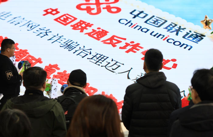 近年来,信息通信行业深入开展打击治理电信网络诈骗工作,形成了齐抓共管、协同联动的良好局面。中国联通对此高度重视,不断加大技术资源投入,根据山东联通在反诈领域的优势,组建了中国联通反诈中心,充分发挥运营商技术和资源优势,利用先进的AI技术,构建了精准预警劝阻体系,发现风险主动劝阻潜在受害人落入诈骗陷阱,全力守护人民群众的财产安全。