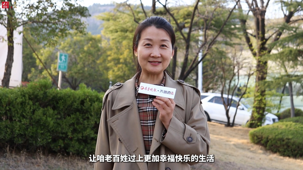 从有房住到住的好，你眼中枣庄的“好房子”是什么样？