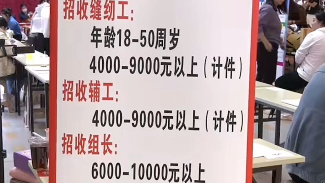 果然视频丨提供2300余岗位！胶州市三里河街道举办大型招聘会