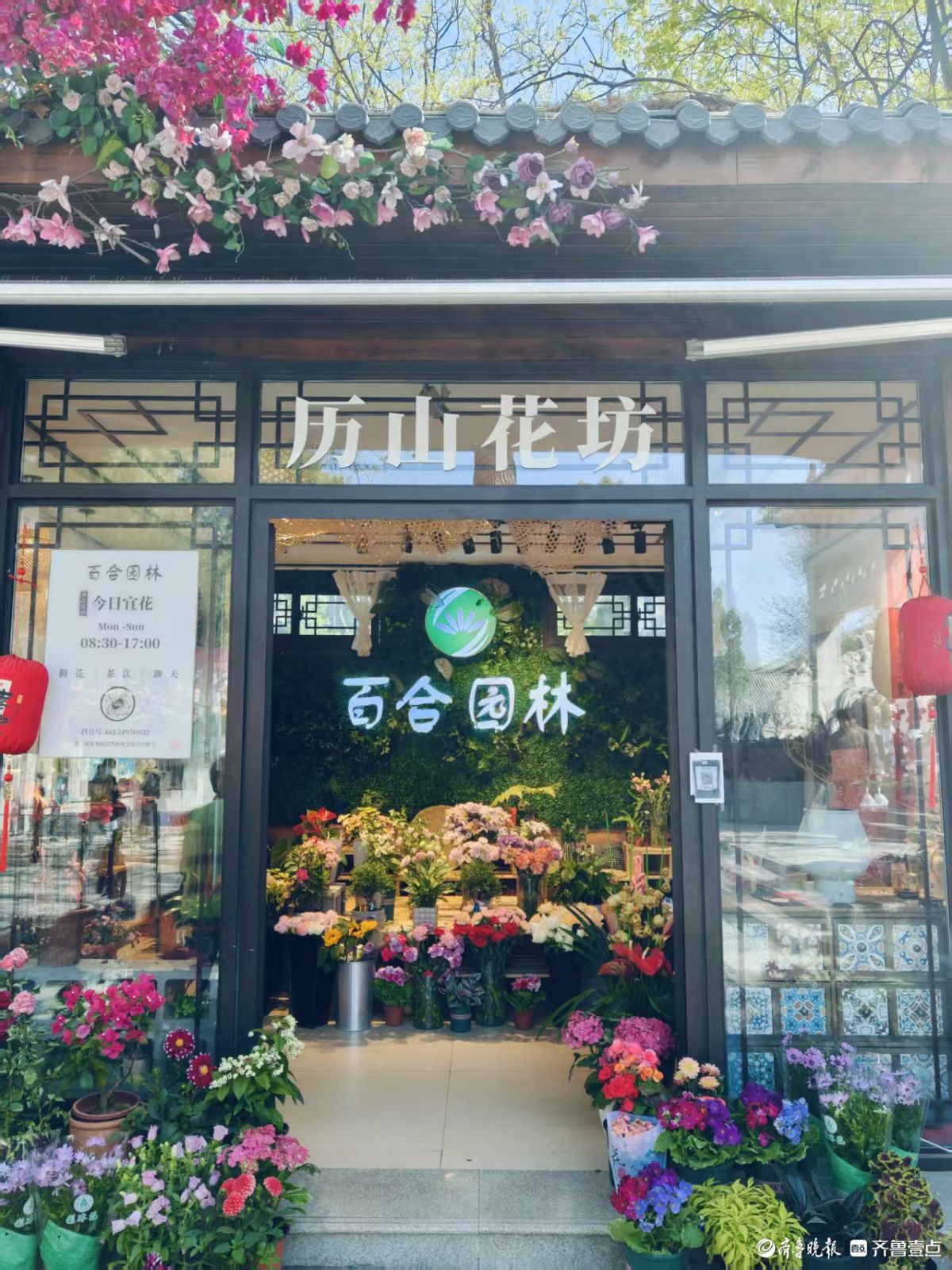 三月三千佛山庙会随拍