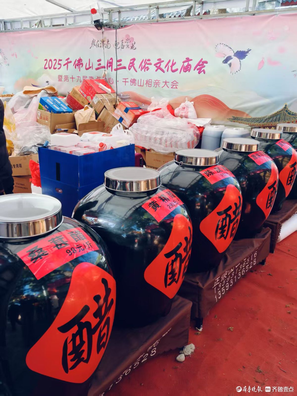 三月三千佛山庙会随拍