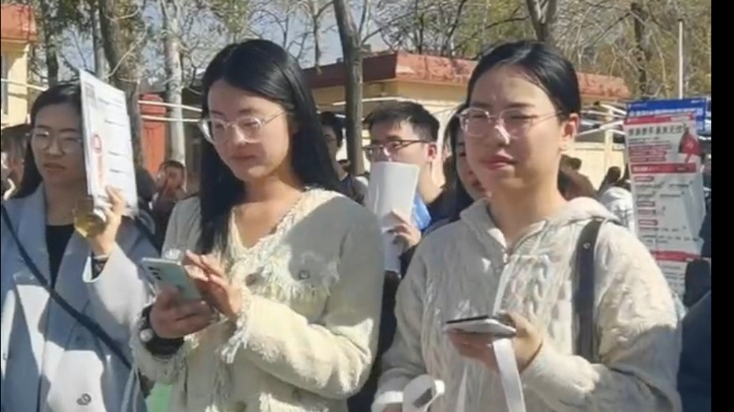 果然视频|“00后”大学生找工作：有没有双休很重要