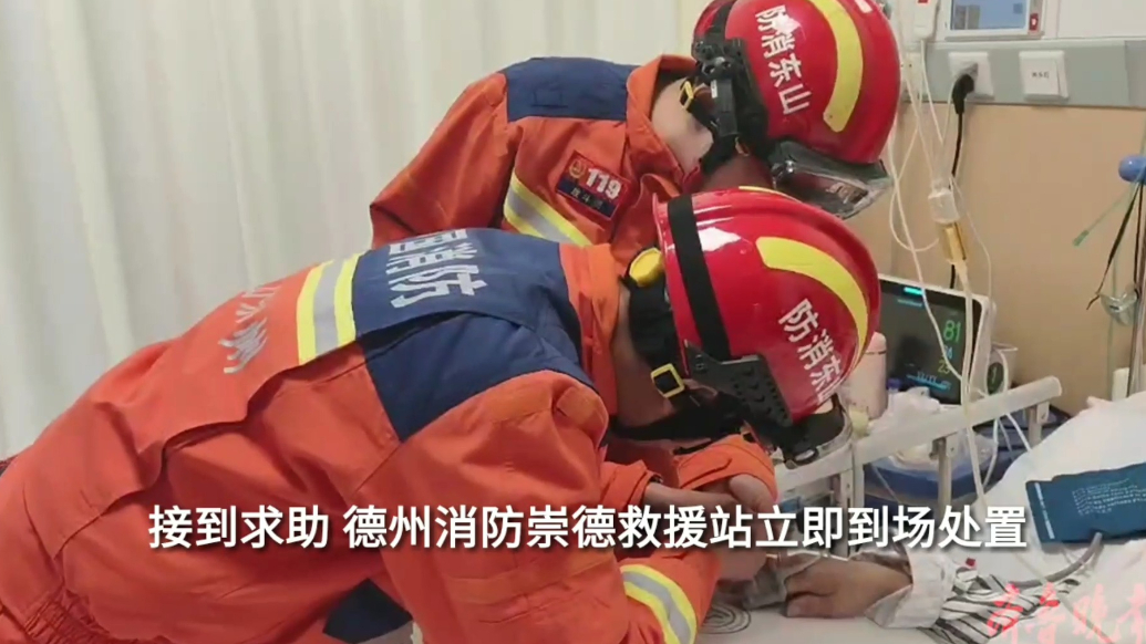 果然视频|老人生病急需取下卡手戒指，消防员到场三分钟化解