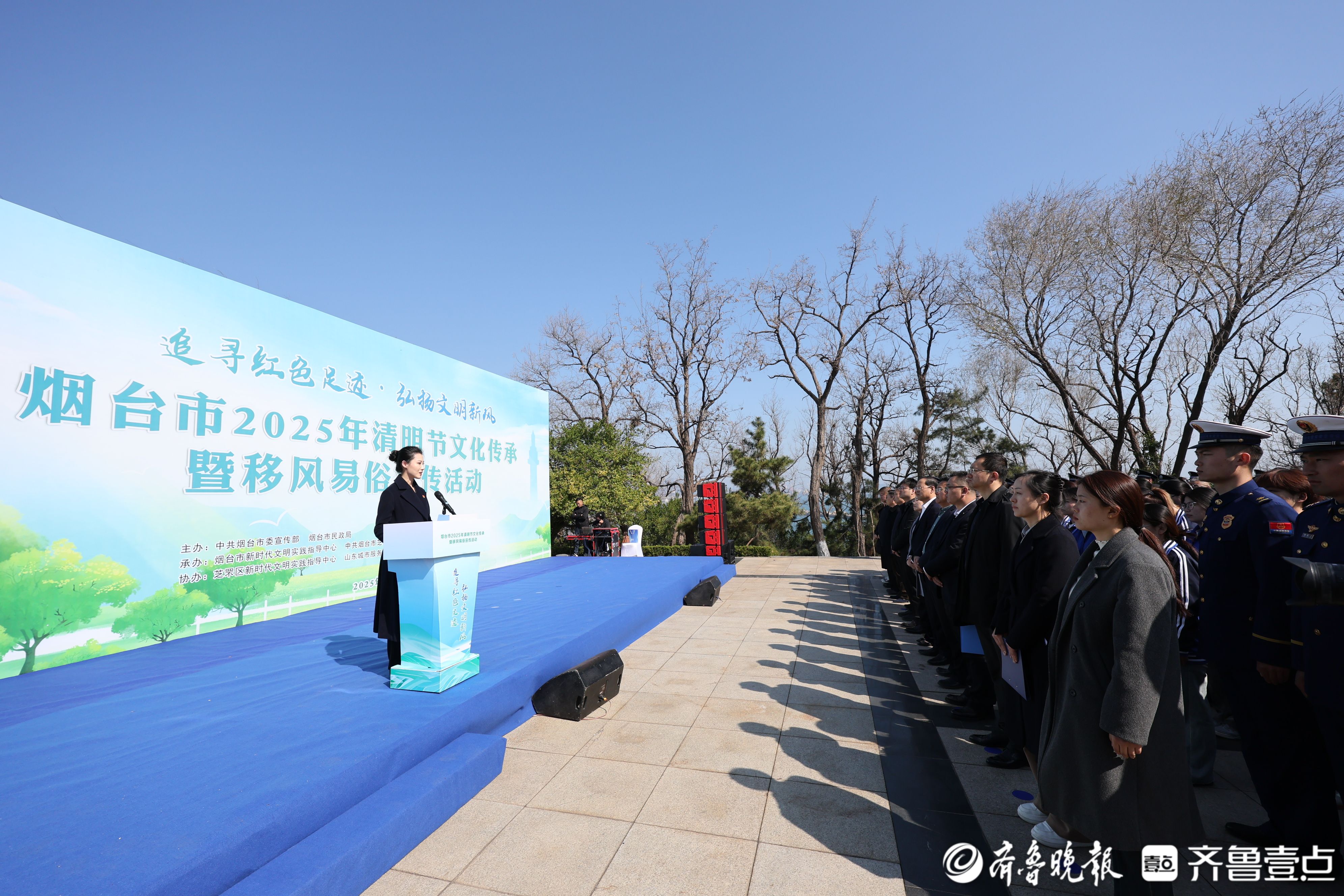 图集| 烟台市清明节文化传承暨移风易俗宣传文明实践活动举行