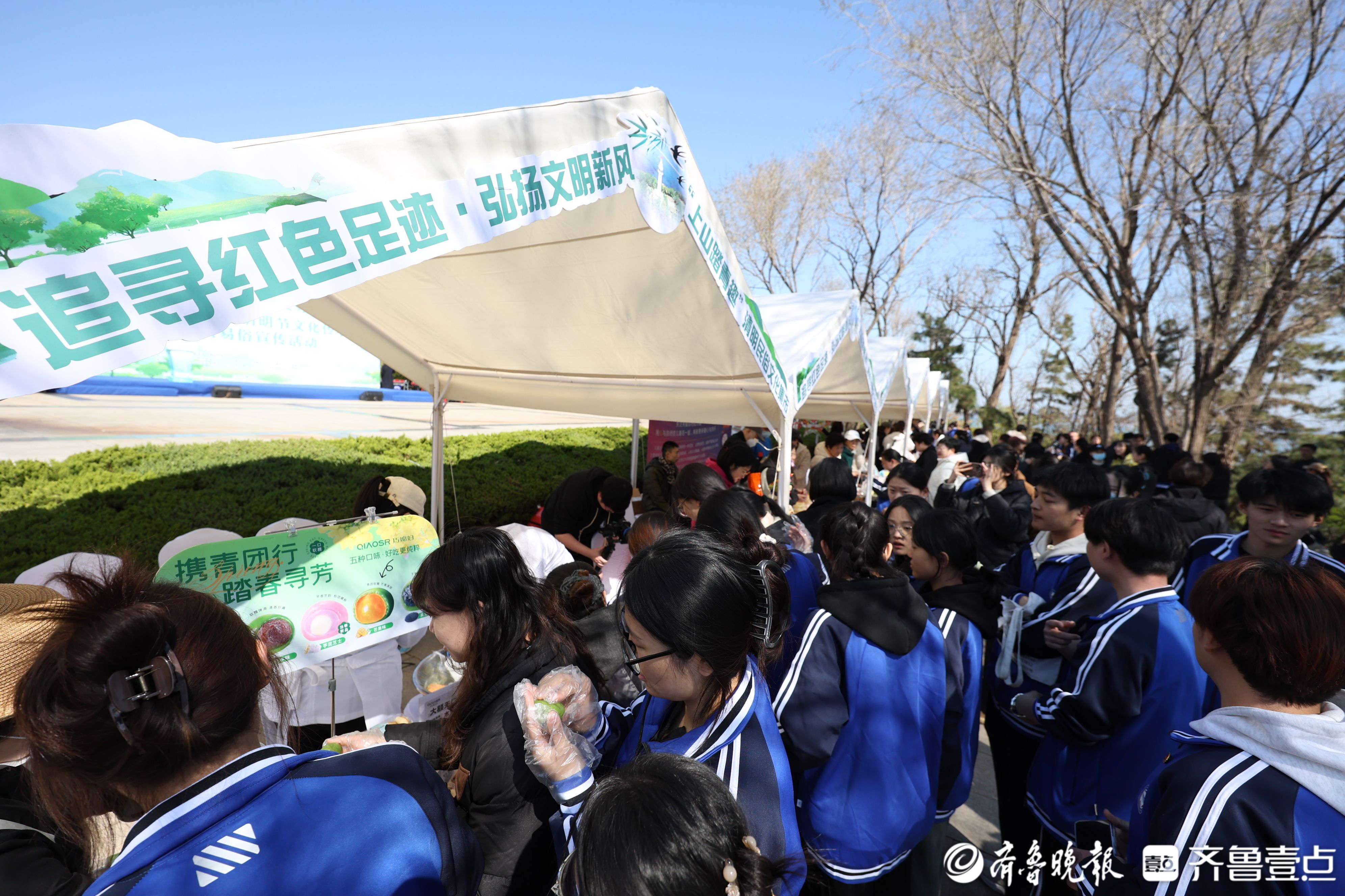 图集| 烟台市清明节文化传承暨移风易俗宣传文明实践活动举行