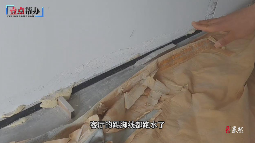 壹点帮办|墙体裂缝、卫生间渗水，烟台一业主遭遇购房烦心事