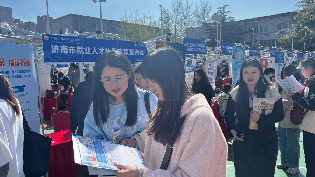 果然视频|"选择济南 共赢未来"山财大双选会提供岗位近万个