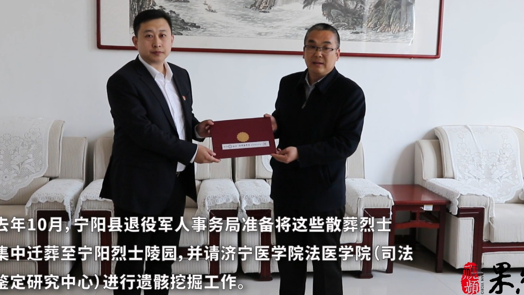 果然视频|法医比对烈士牙齿DNA信息，成功帮无名烈士寻亲