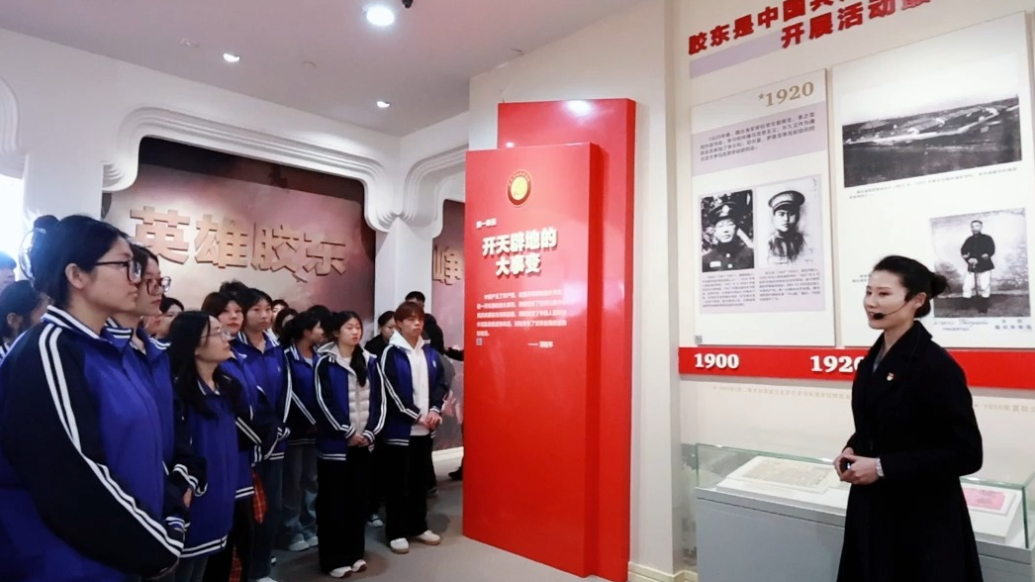 果然视频｜学子体验“踏迹寻光”文明缅怀芝罘路线，追寻红色足迹