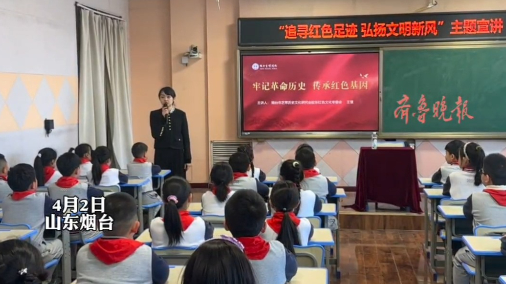果然视频｜红色分享会走进养正小学，带孩子们重温革命历史
