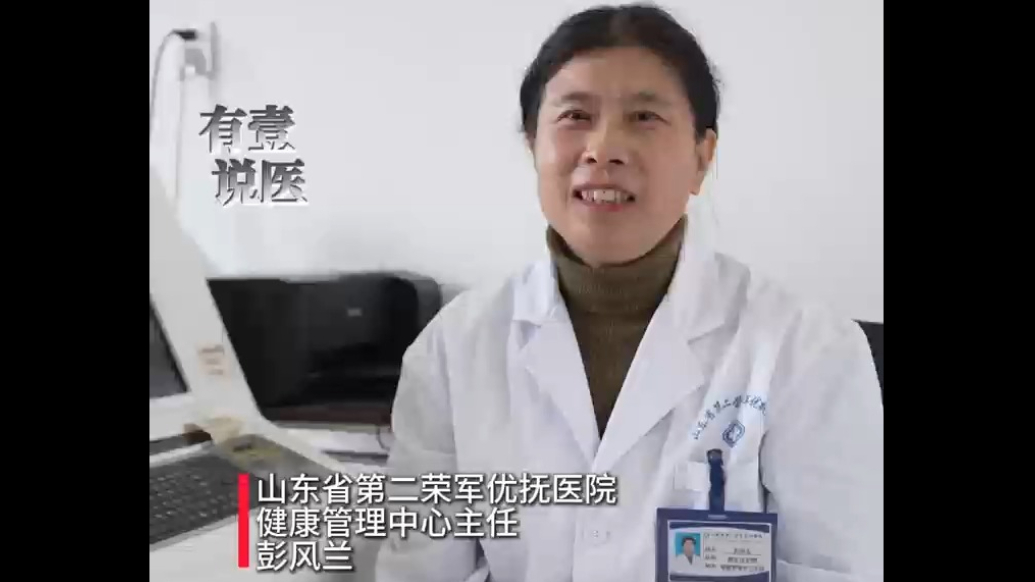 有壹说医丨今年你体检了吗？泰安医生建议成年人一年一次