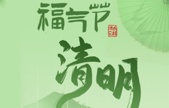 第二波30万赠票明日开抢！速戳攻略