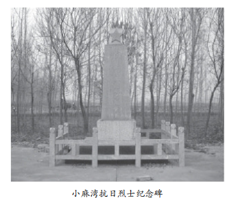 红动黄河口50|小麻湾战斗