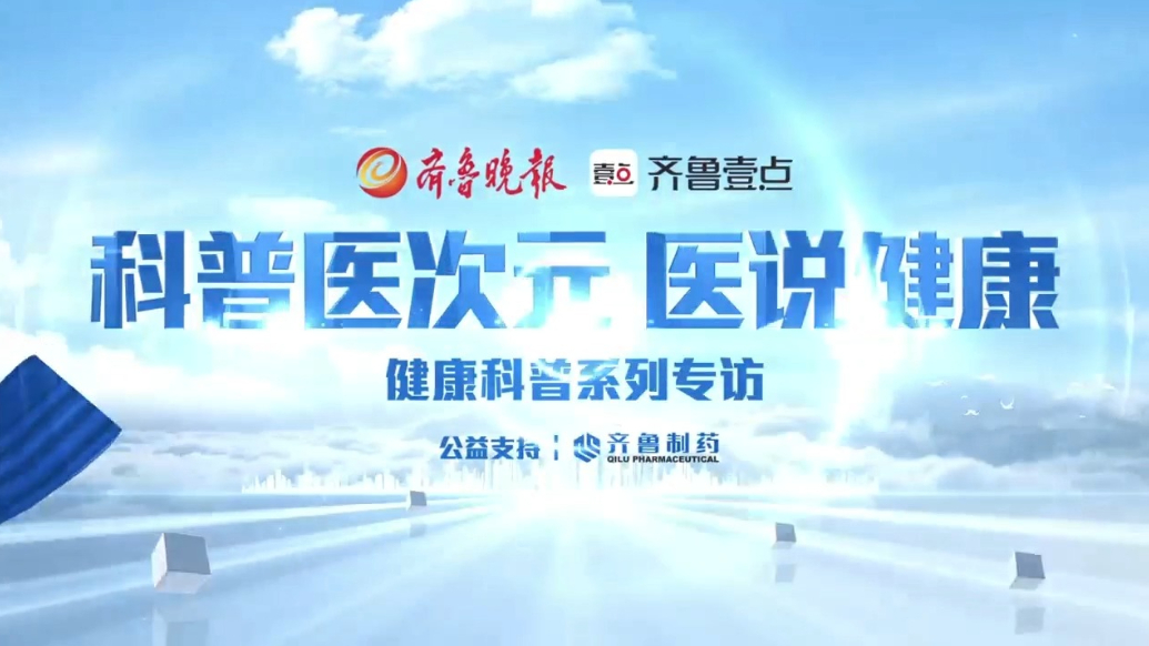 医说健康丨有人突发脑卒中，两个“绝对不”很关键
