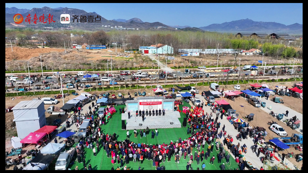 邹平市文化赋能农村大集促消费暨西董街道“艺”起赶大集活动启动