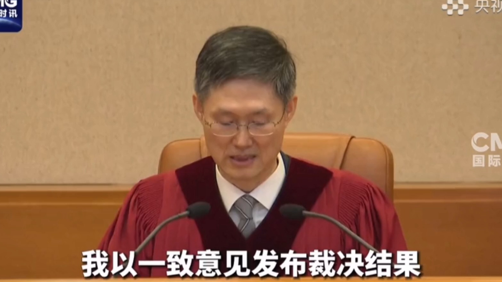果然视频·看天下|现场：尹锡悦被罢免总统职务