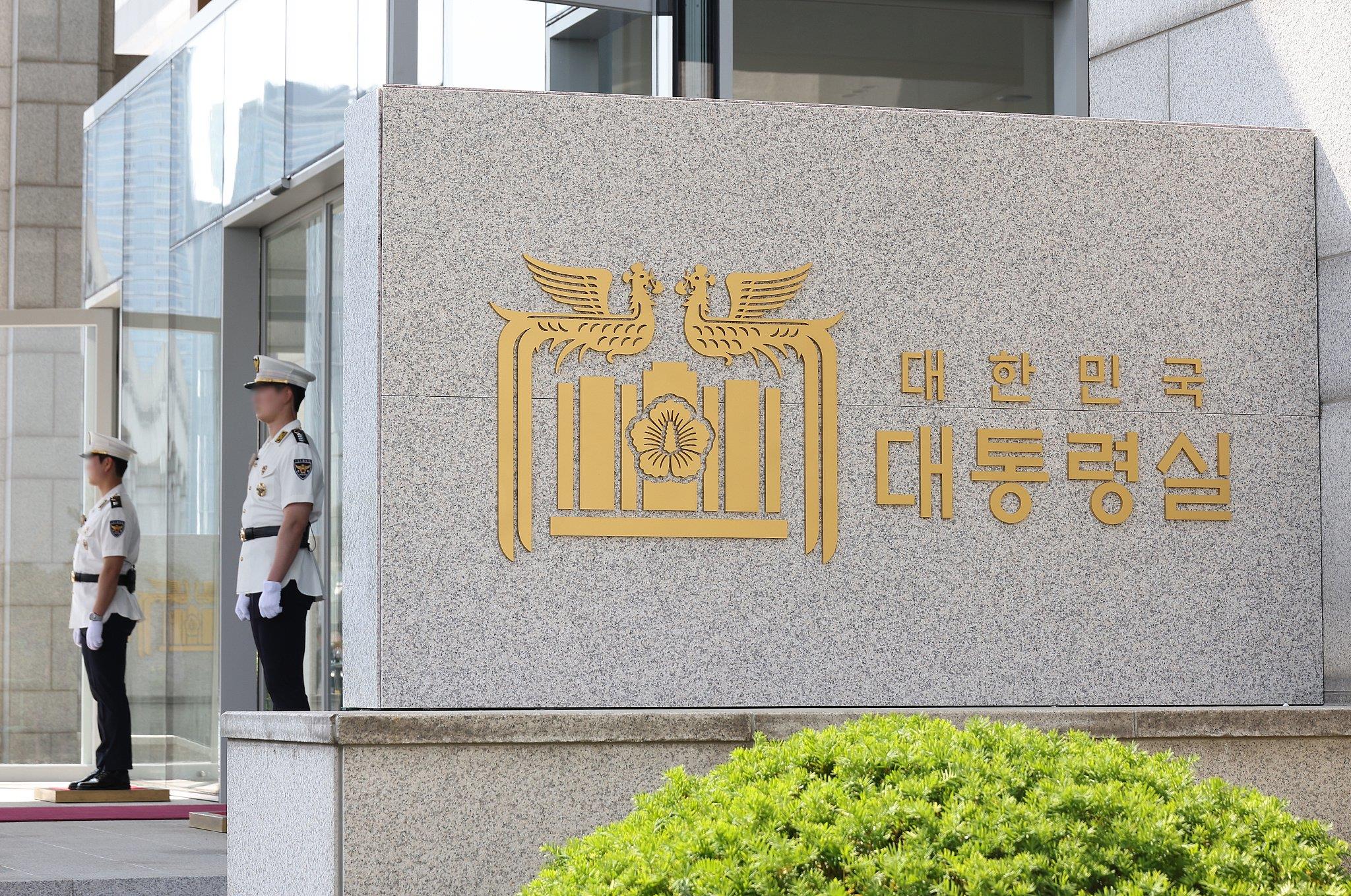 15名韩国总统办公室高级参谋集体辞职