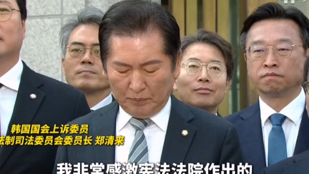 果然视频·看天下|尹锡悦律师：弹劾案裁决是政治决定