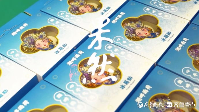 果然视频｜“趵突有鲤”文创中心惊喜亮相，你最pick哪一款？