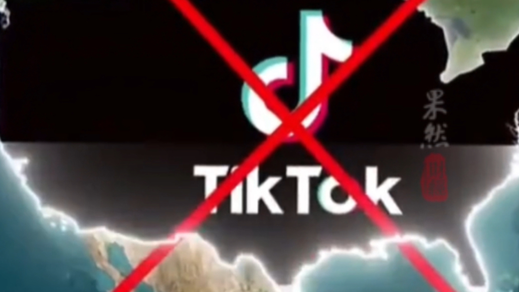 果然财经｜特朗普宣布，再次推迟执行TikTok禁令75天！