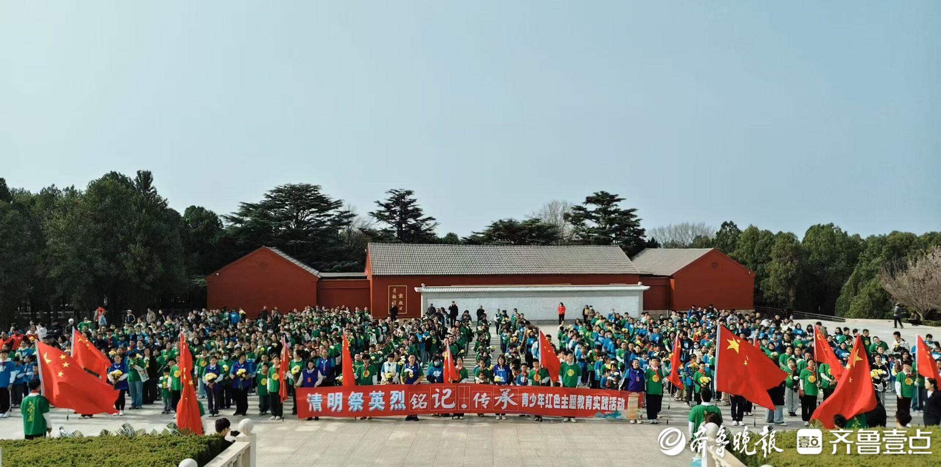 铭记革命历史，传承红色基因！平度举行清明祭英烈主题活动