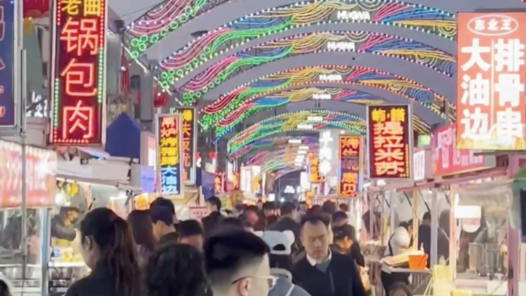 琴视频｜走不动根本走不动！青岛西海岸濠洼步行街商圈客流爆满！