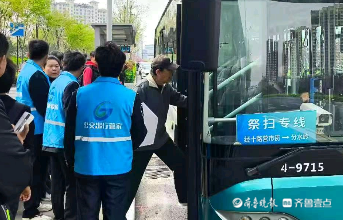 清明假期，济南公交完成客运量约422万人次