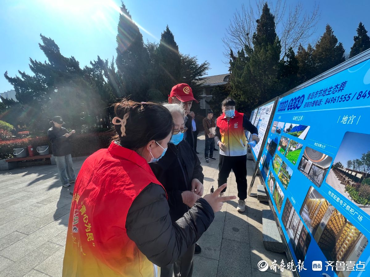 普及殡葬惠民政策，清明假期青岛民政青年志愿者在行动