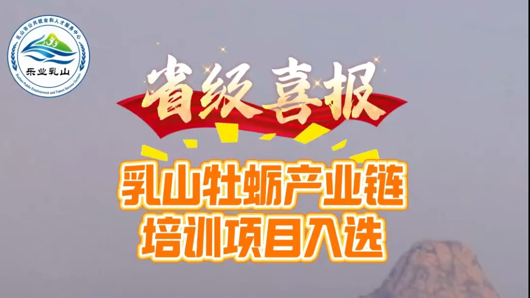 果然视频丨342位宝妈变身"团购达人"，月入破万元不是梦